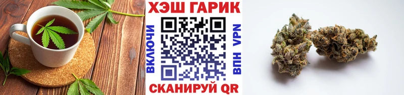 купить наркотик  ОМГ ОМГ вход  Cannafood марихуана  Хвалынск 