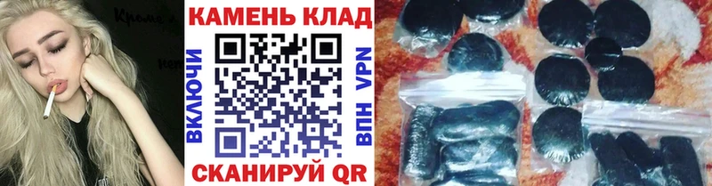 как найти закладки  Хвалынск  ГАШ VHQ 