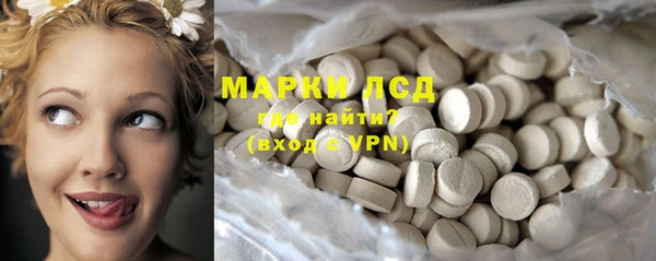 первитин Армянск