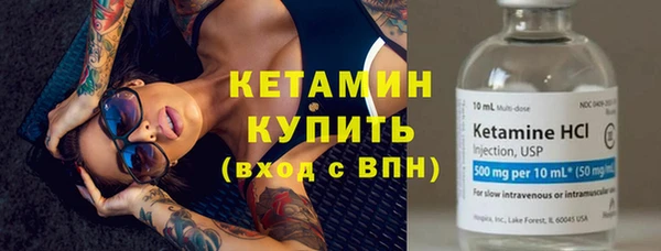 гидра Аркадак