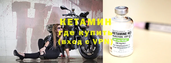 первитин Армянск