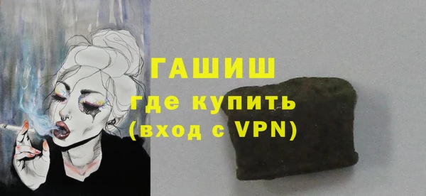 прущие крисы Арсеньев