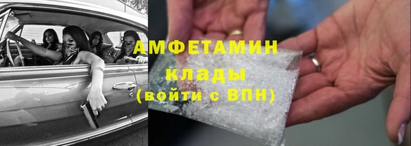 первитин Армянск
