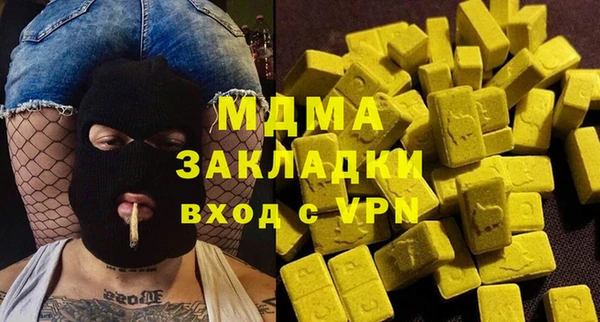 первитин Армянск