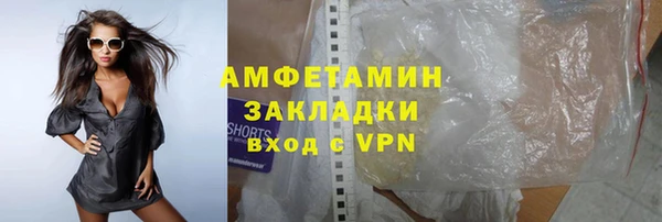первитин Армянск