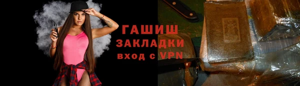 прущие крисы Арсеньев