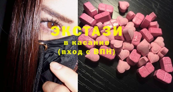 меф Новозыбков