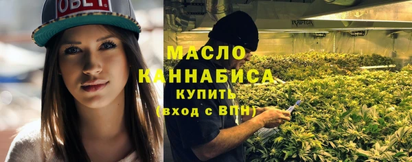дистиллят марихуана Новодвинск