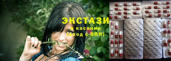 прущие крисы Арсеньев