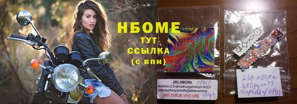 первитин Армянск