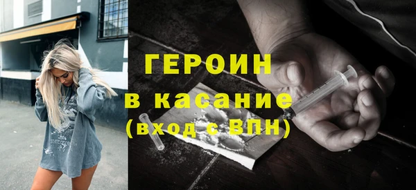 первитин Армянск