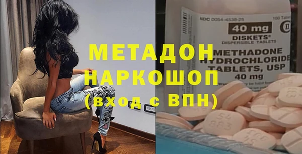 гидра Аркадак