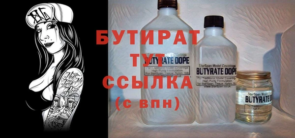 гидра Аркадак