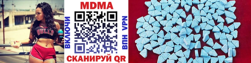 MDMA crystal  OMG ссылки  Хвалынск  закладка 