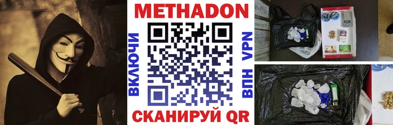 KRAKEN вход  Хвалынск  МЕТАДОН кристалл 