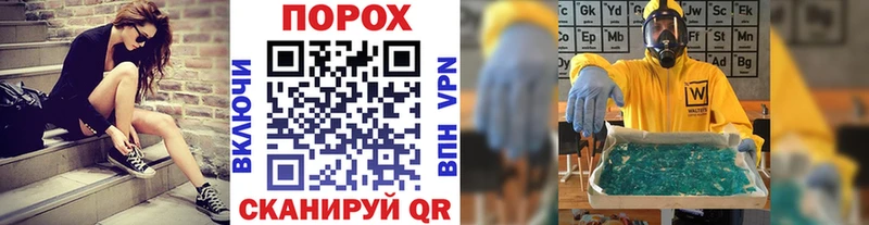 Первитин мет  Хвалынск 