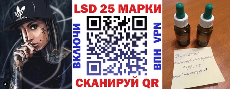 Наркотические марки 1,8мг это какой сайт Хвалынск