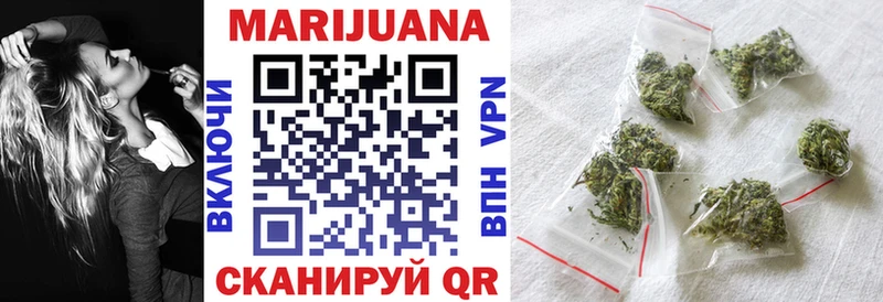 kraken рабочий сайт  купить закладку  Хвалынск  Марихуана Ganja 